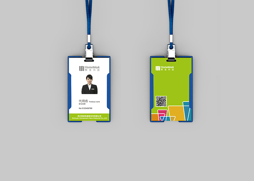 盐田区VI设计公司